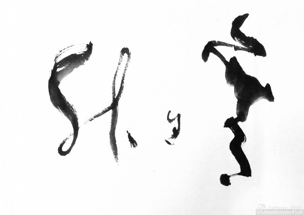 ����տ�֮ʮ��