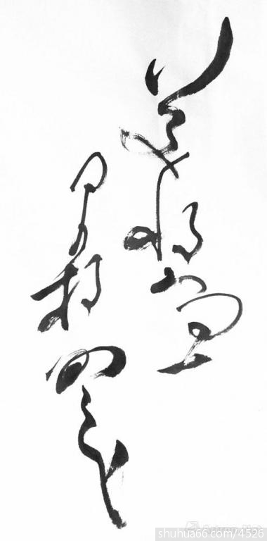 ����տ�֮ʮһ