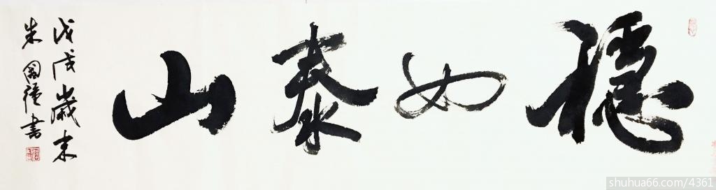 (wn)̩ɽ