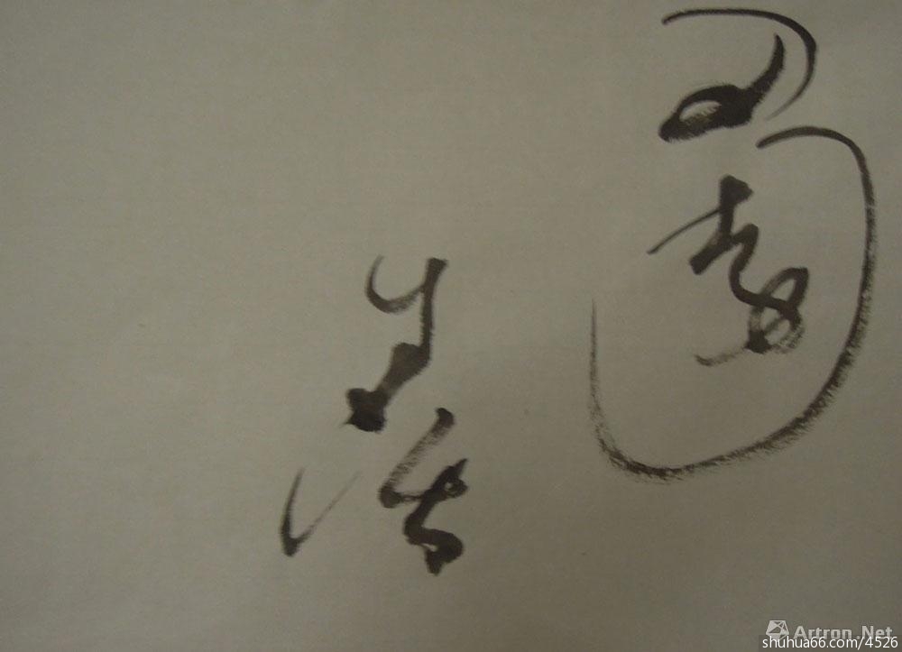 ����տ�֮ʮ��