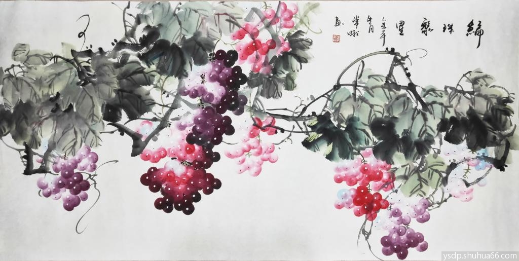 国画欣赏-葡萄