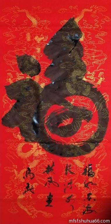 马飞贤弟印象记