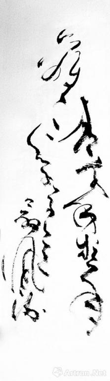 草意日课之二十一