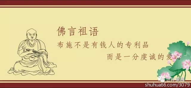 转运妙法:从负债累累到名车、豪宅、多处房产!