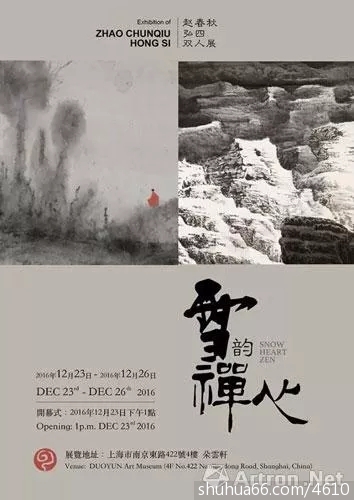 ��ī��ѩ�� ���������