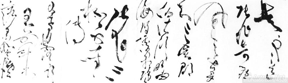 草意日课之二十五