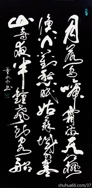 ������ps�鷨�󼯺�11���в��飩