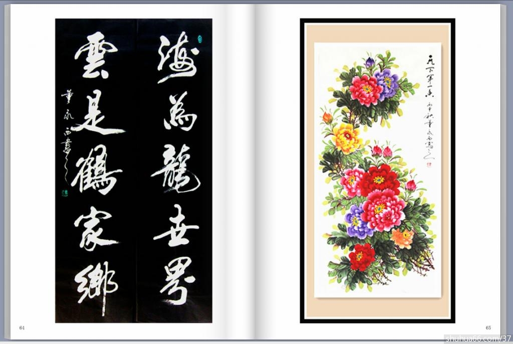 ������2016���黭��Ʒ����Ʒչʾ3