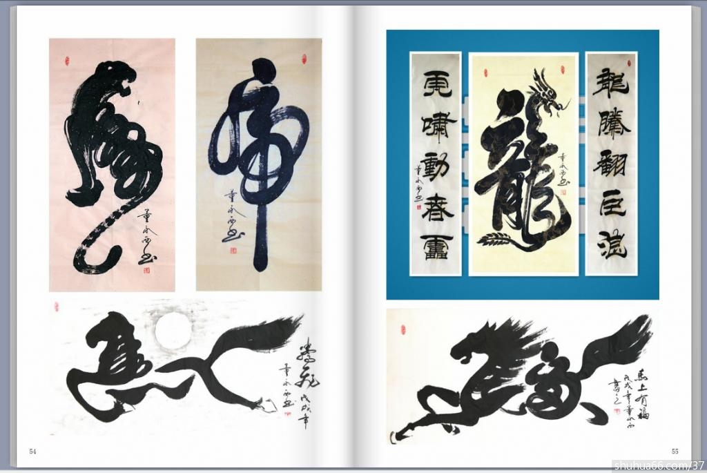 ������2018���黭��Ʒ����Ʒչʾ2