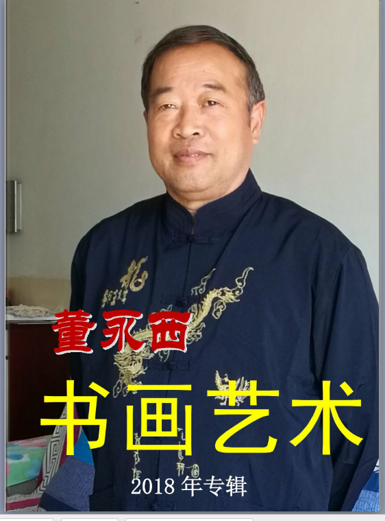 ������2018���黭��Ʒ����Ʒչʾ1