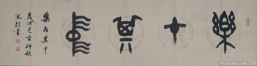 Ϊ���߰���սʿ���鷨��Ʒ