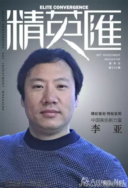 ��Ӣ�㡤΢��־���й���Э�����������ǡ�ר��