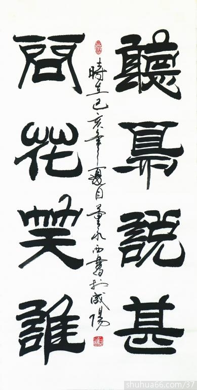 IMG_5149_ (tng)B(nio)f(shu)....3