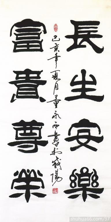 IMG_5157_L(zhng)(l)....3