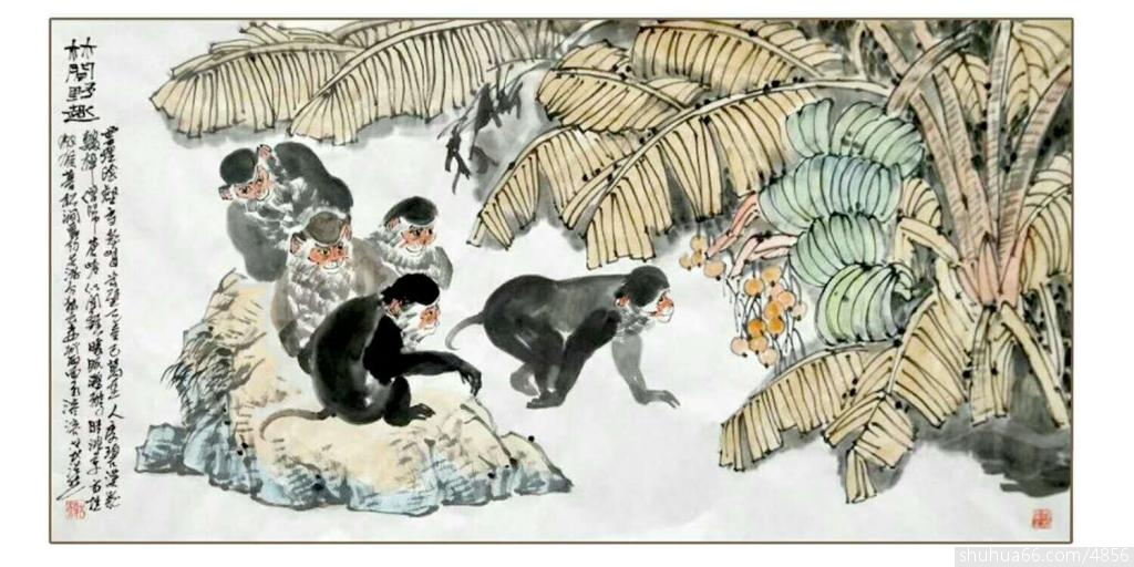 画家丁浩然“金猴献瑞”作品 敬请鉴赏