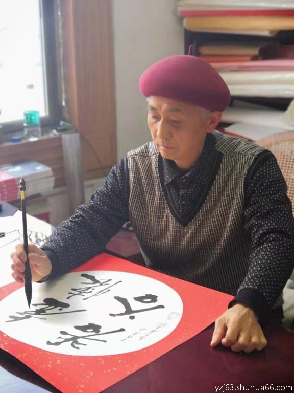 乔中华 中国书法家协会会员