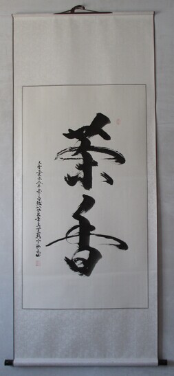 QQDƬ20140930145159