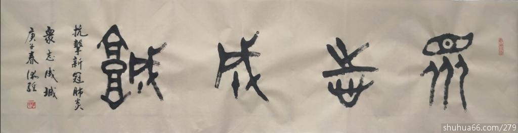 Ϊ����д��־�ɳ�