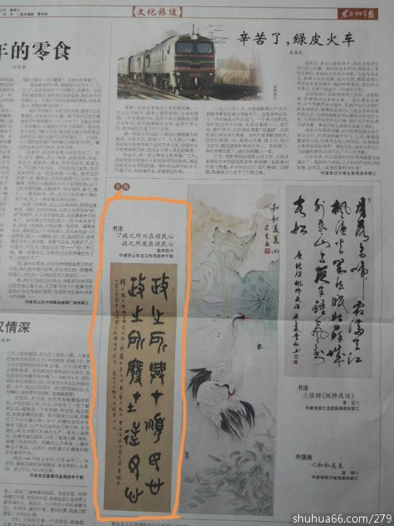 �������̲ݱ��������鷨��Ʒ