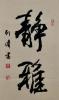 ΰ鷨Ʒ