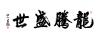 ʹй鷨ʦ
