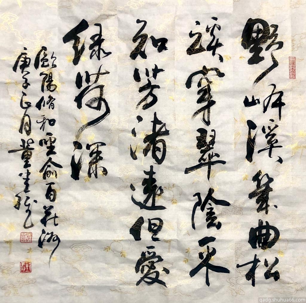 ����ά�鷨��Ʒ