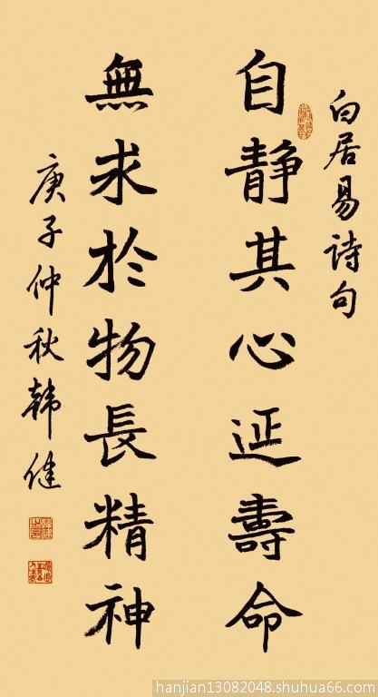 �׾���ʫ��