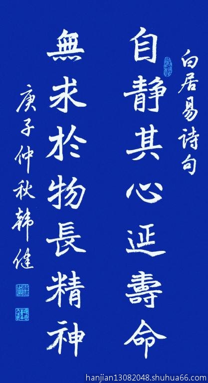 �׾���ʫ��