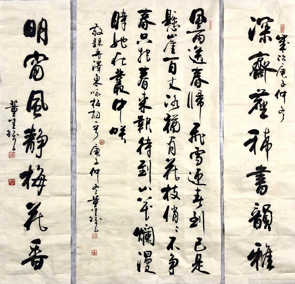 ����ά�鷨��Ʒ