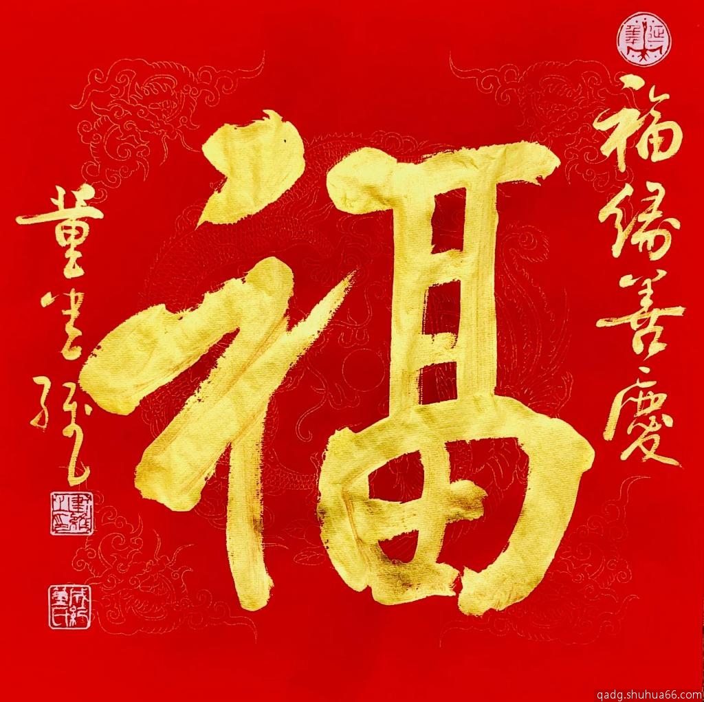 ����ά�´��鷨