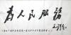 Ϊ񡷽޽