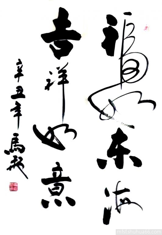 mmexport1617677734584