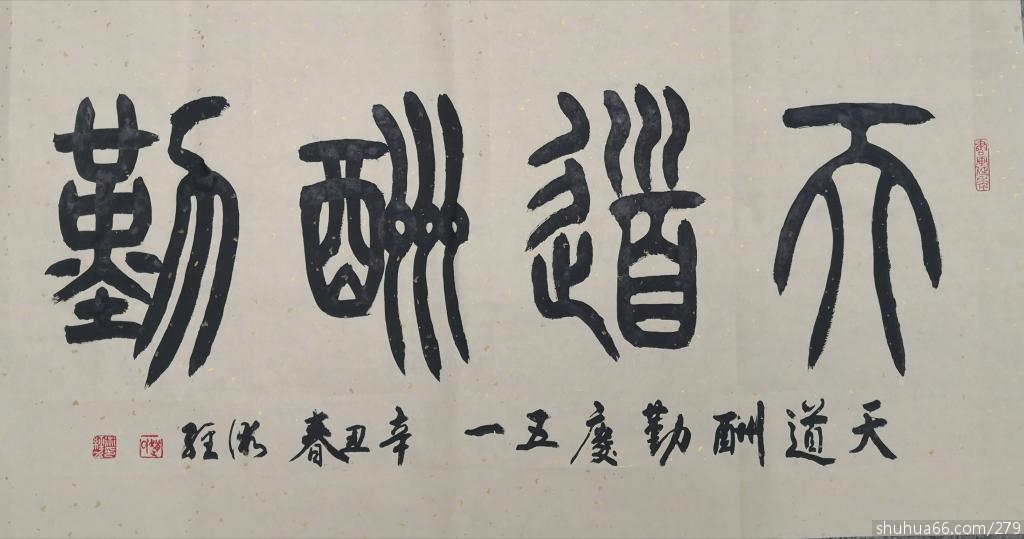 ���á�������ڡ�����һ��