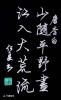 黭Ʒ