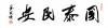 [ԭ]ף