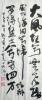 鷨