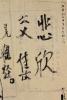 鷨