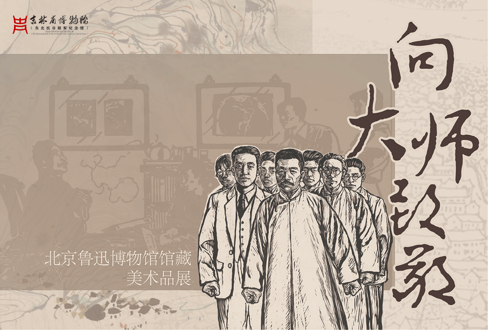 ��Խʱ�յĶԻ��������׺ͱ��µ�³Ѹ