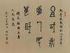 一帆風(fēng)順