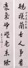 鷨