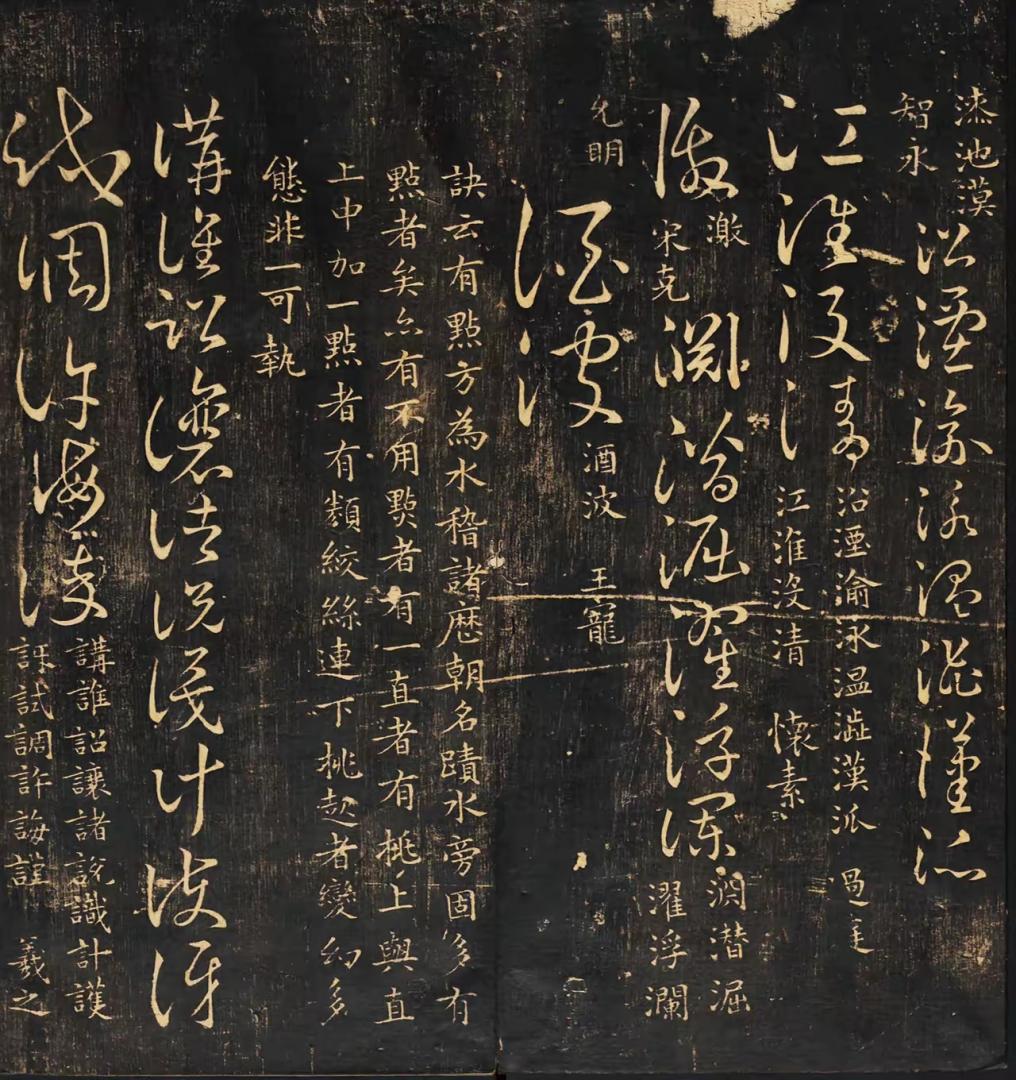 书法界20位大师,花40年编成一部“草书神帖”,……